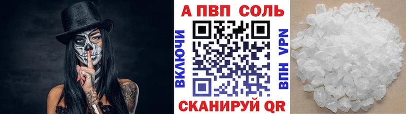 Альфа ПВП СК КРИС  Купить где  Ленинск 