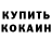 Гашиш убойный Kayomi Araragi