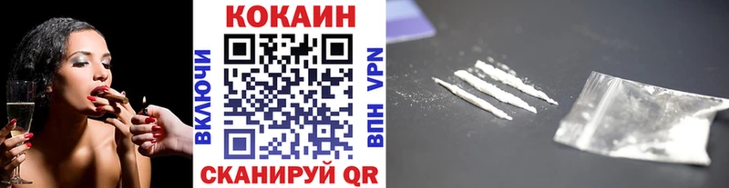 Купить где Ленинск Cocaine 98%