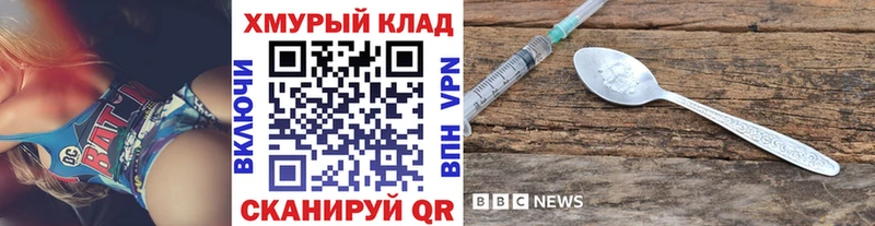 Купить закладки  Ленинск  Героин VHQ 