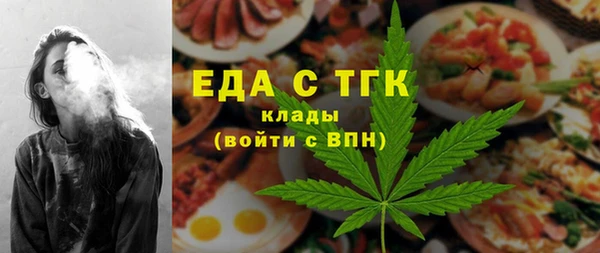 бошки Лагань