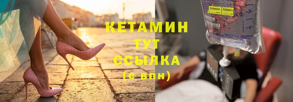 бошки Лагань