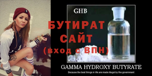 spice Ладушкин