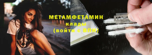 наркотики Лабытнанги