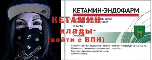 бошки Лагань
