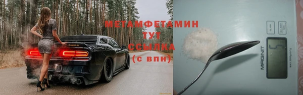 наркотики Лабытнанги