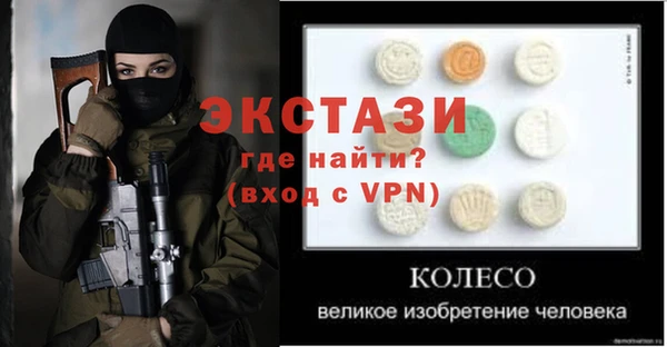 spice Ладушкин