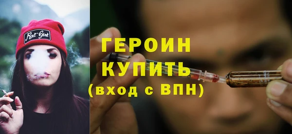 наркотики Лабытнанги
