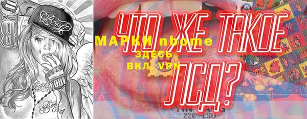 spice Ладушкин