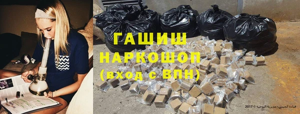 бошки Лагань