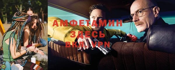 бошки Лагань