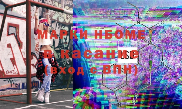 spice Ладушкин