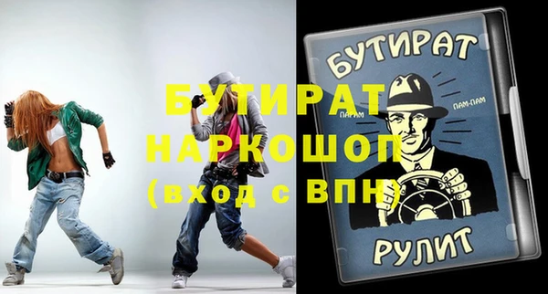 spice Ладушкин