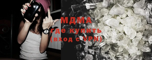 бошки Лагань