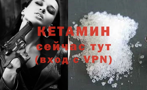 spice Ладушкин