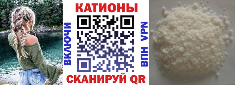 Купить закладки Ленинск Мефедрон 4 MMC