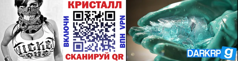 Купить закладки Ленинск Первитин пудра