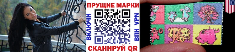 Купить где  Ленинск  Наркотические марки 1,5мг 